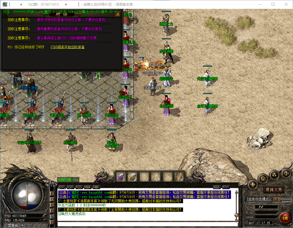 QQ20250302-171716.png