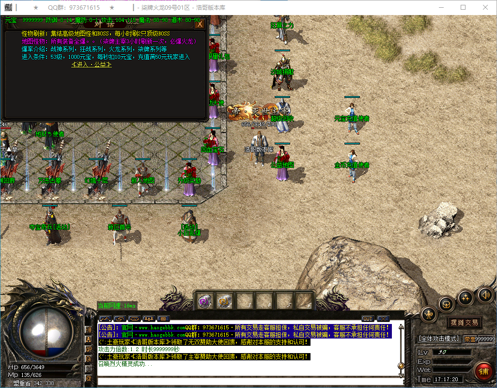 QQ20250302-171722.png