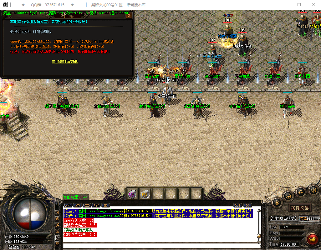 QQ20250302-171809.png