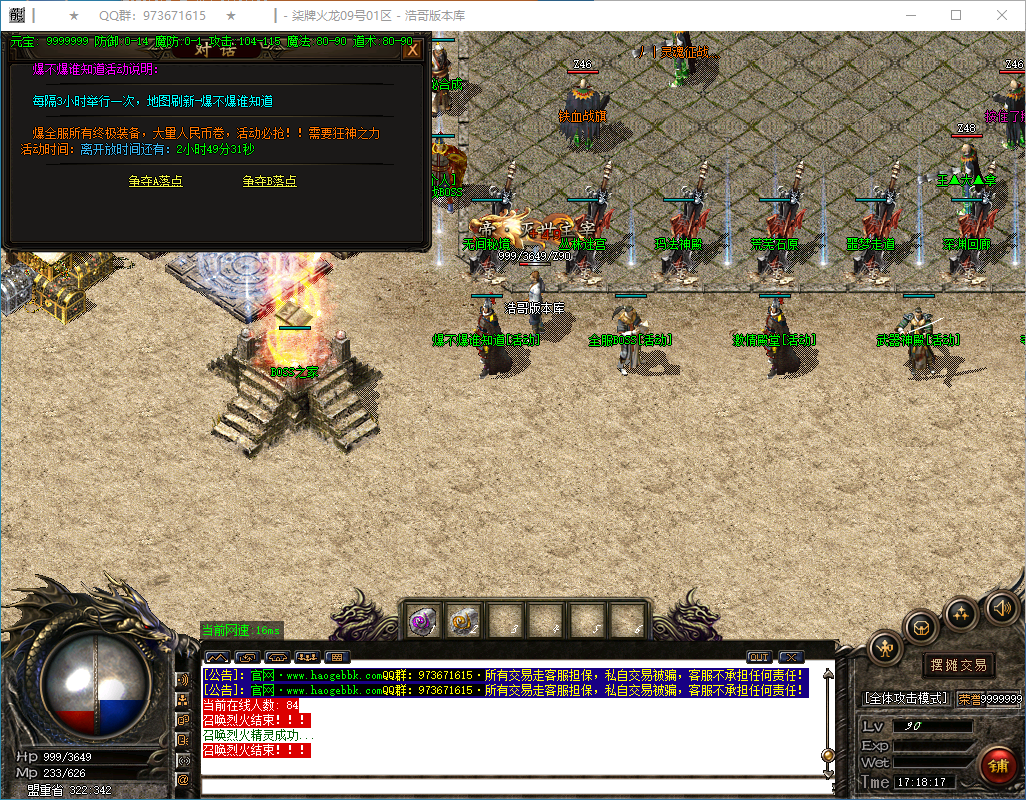 QQ20250302-171819.png