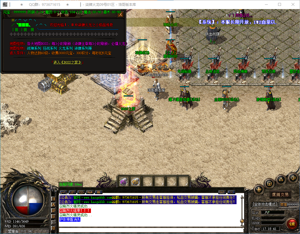 QQ20250302-171843.png