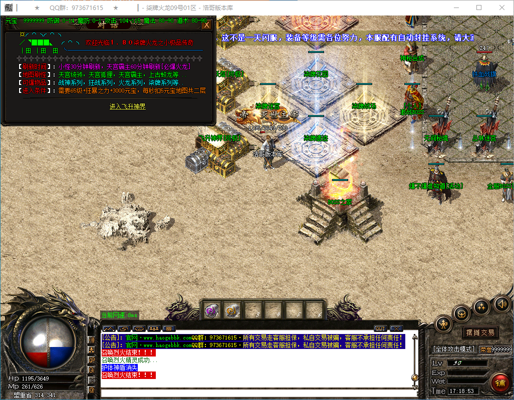 QQ20250302-171855.png