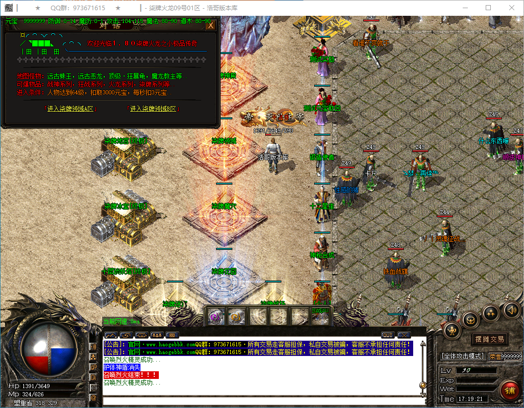 QQ20250302-171922.png