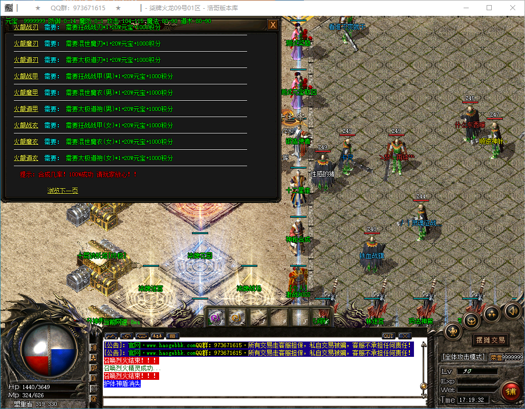 QQ20250302-171933.png