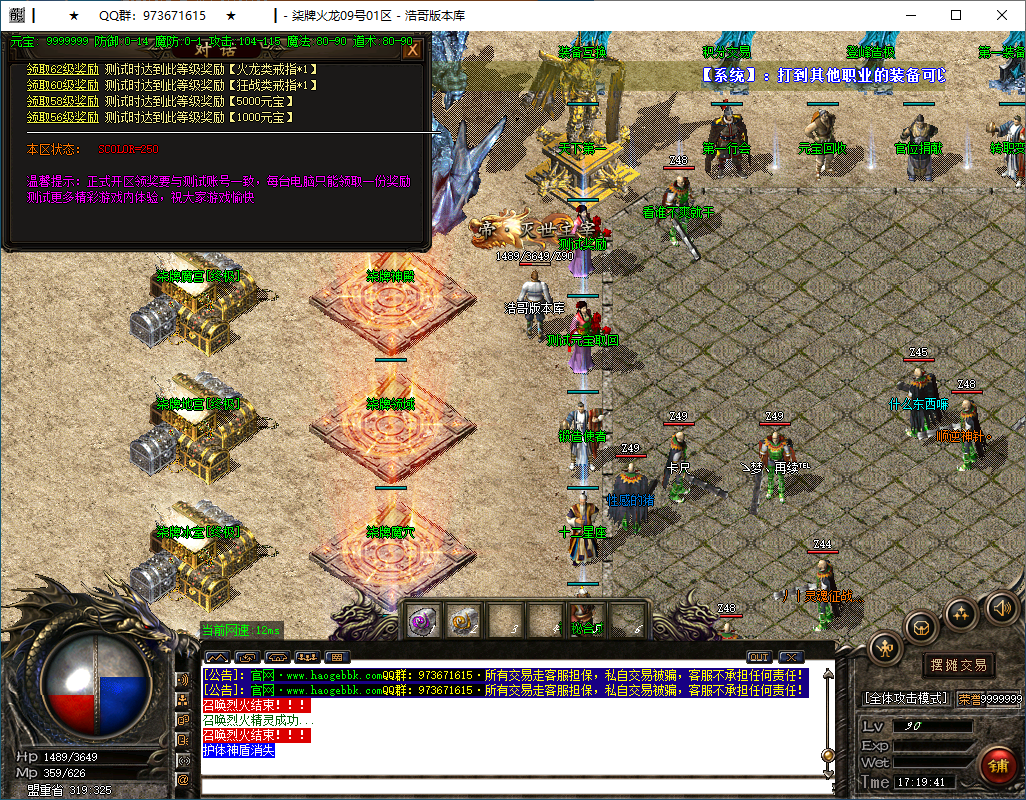 QQ20250302-171943.png