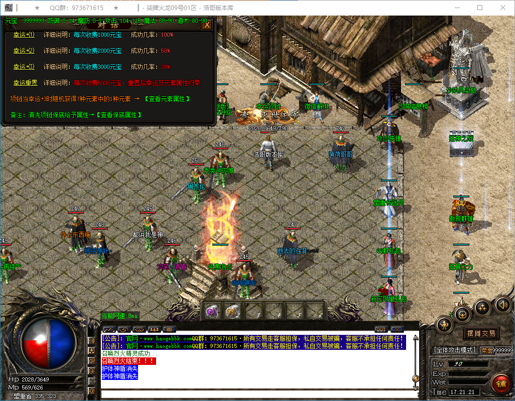 QQ20250302-172122.png