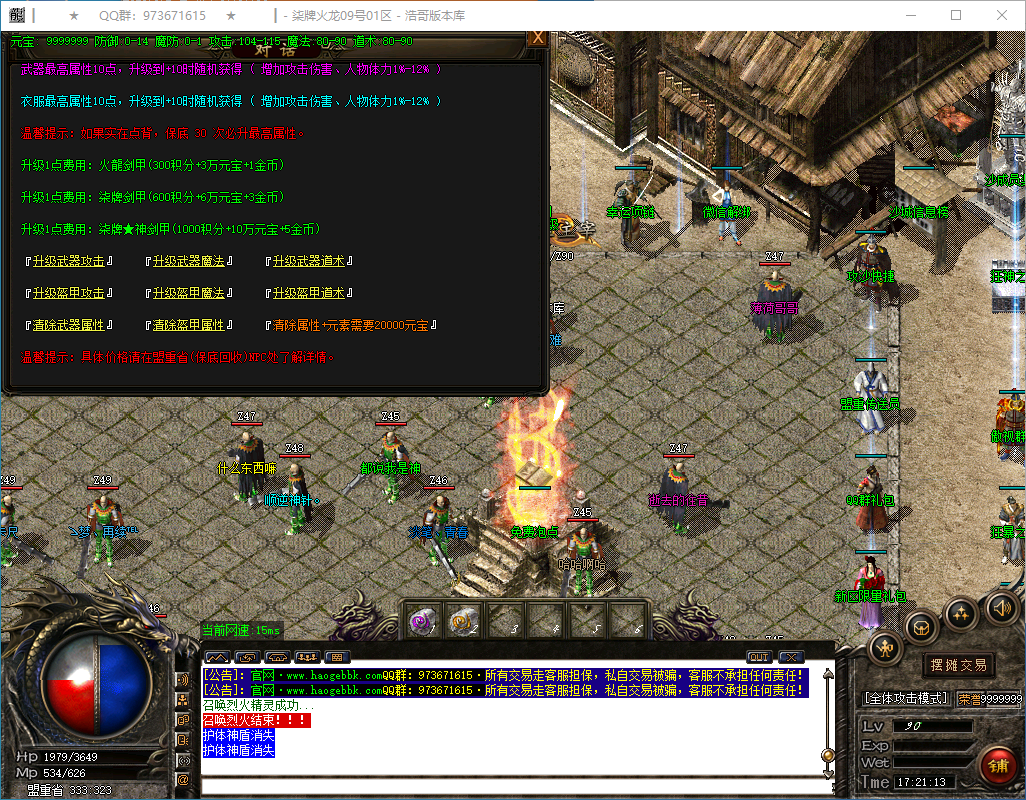 QQ20250302-172115.png