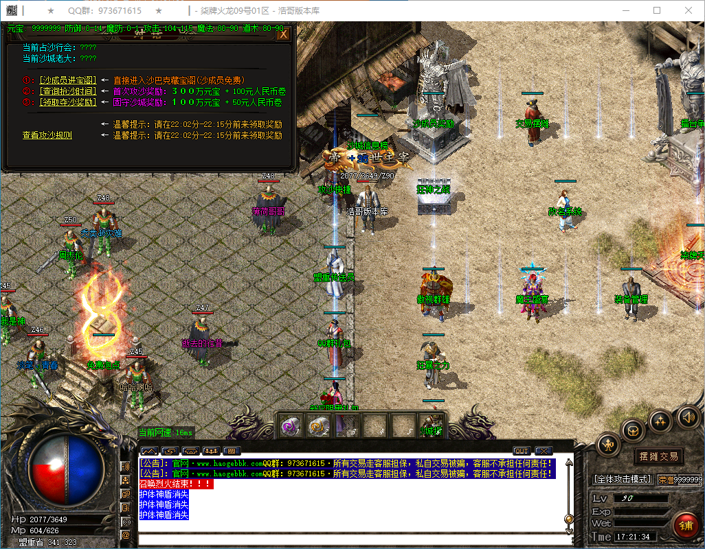 QQ20250302-172135.png