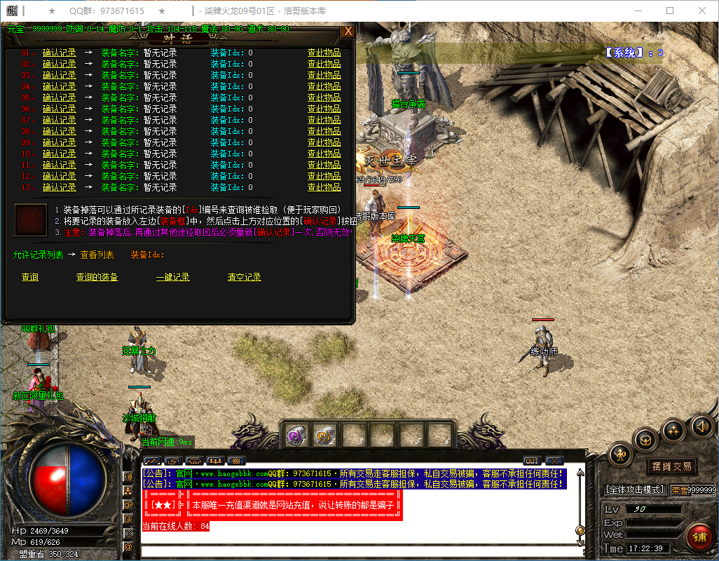 QQ20250302-172240.png