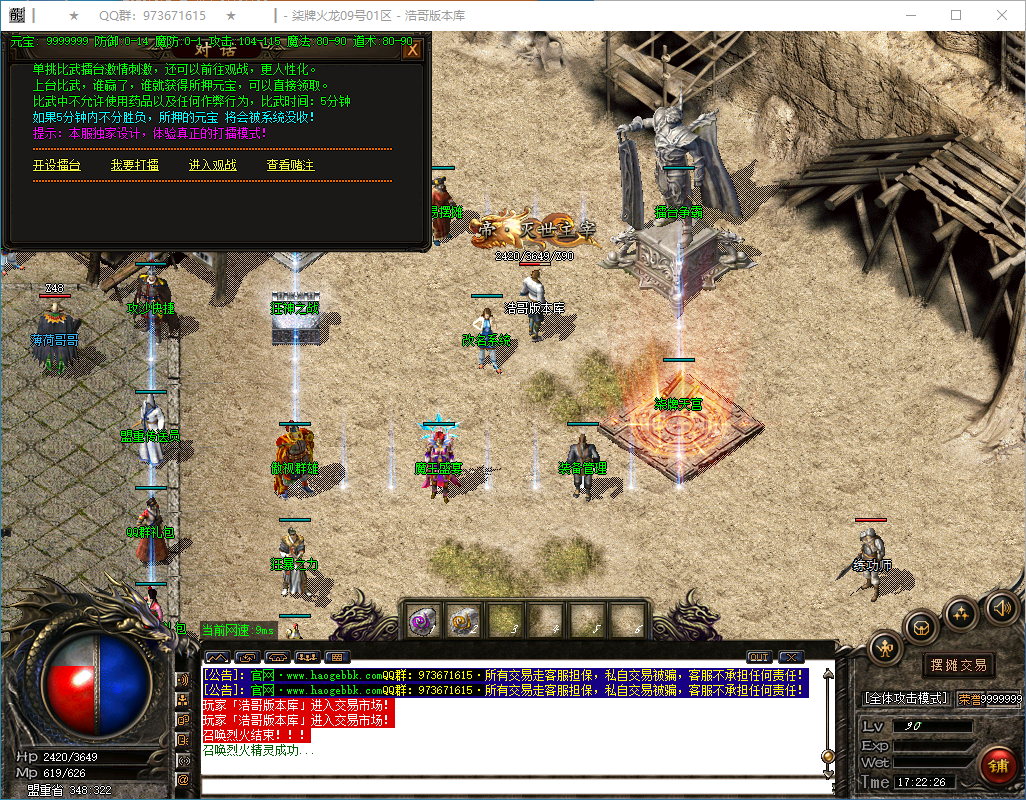 QQ20250302-172227.png