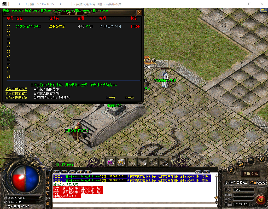 QQ20250302-172214.png
