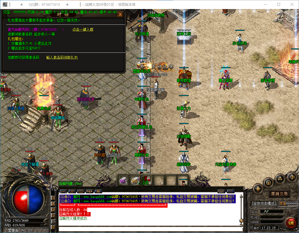 QQ20250302-172321.png