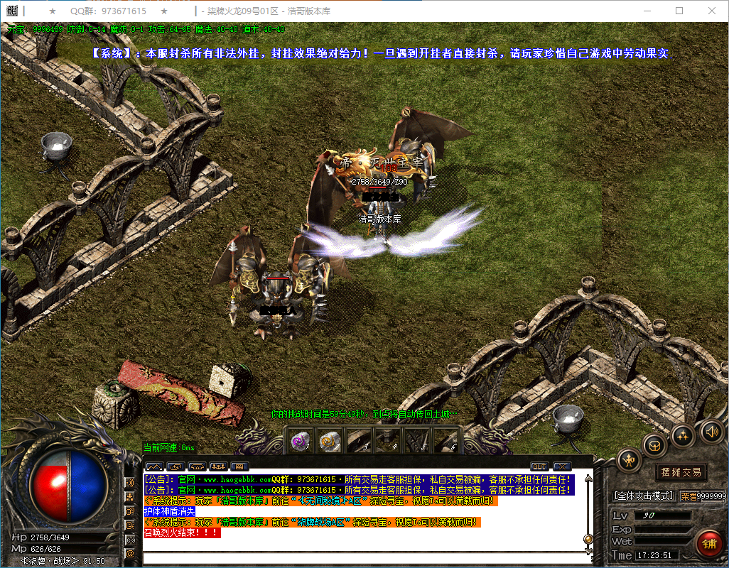 QQ20250302-172352.png