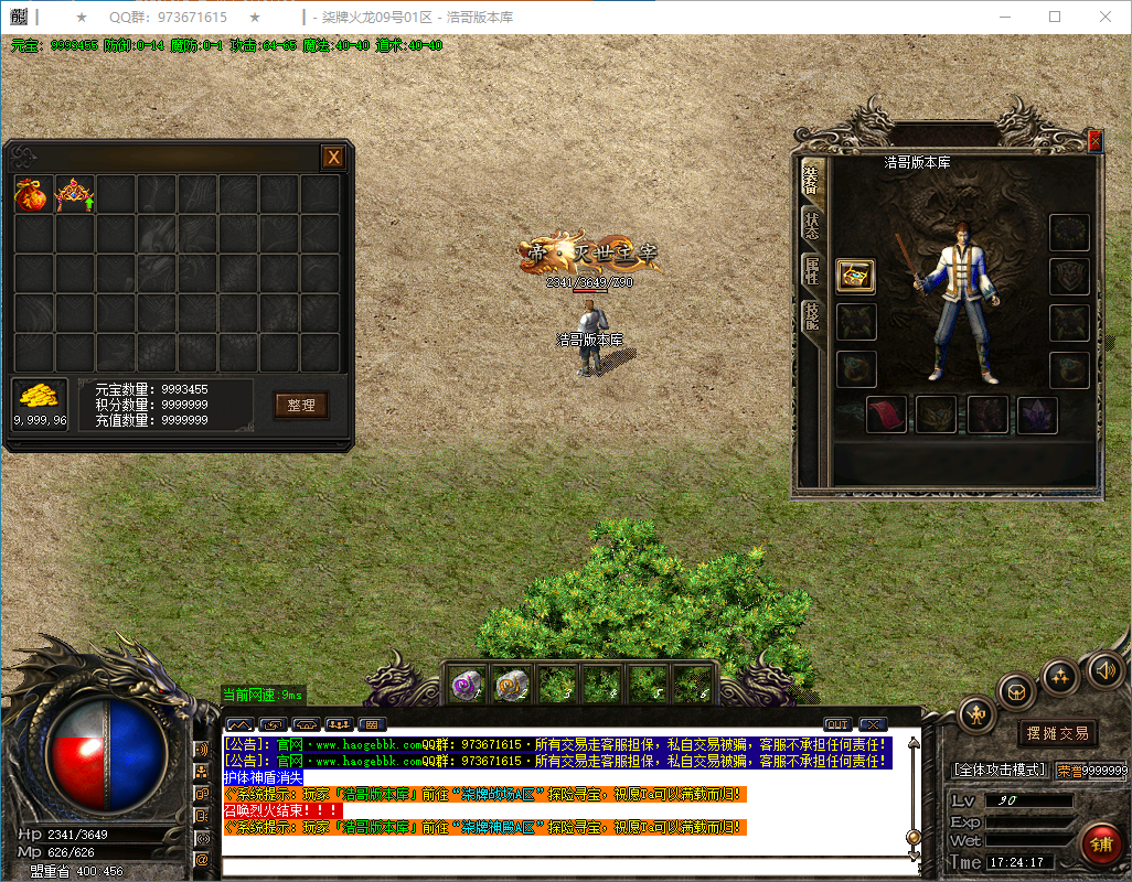 QQ20250302-172418.png