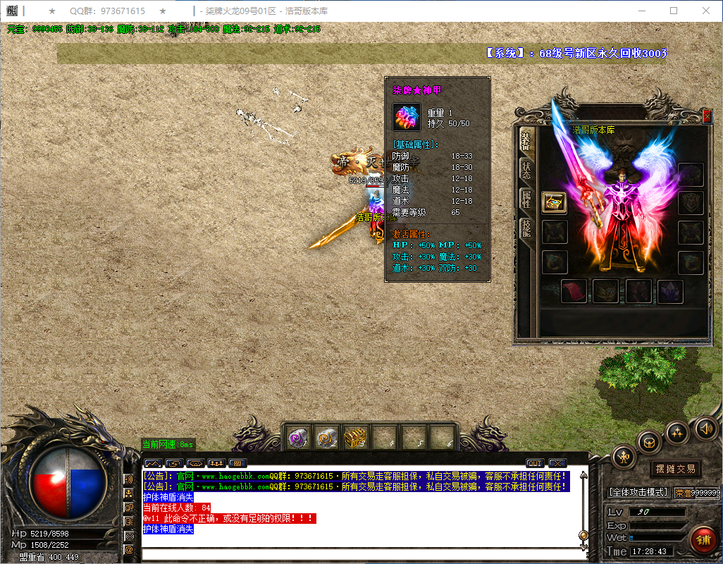 QQ20250302-172844.png