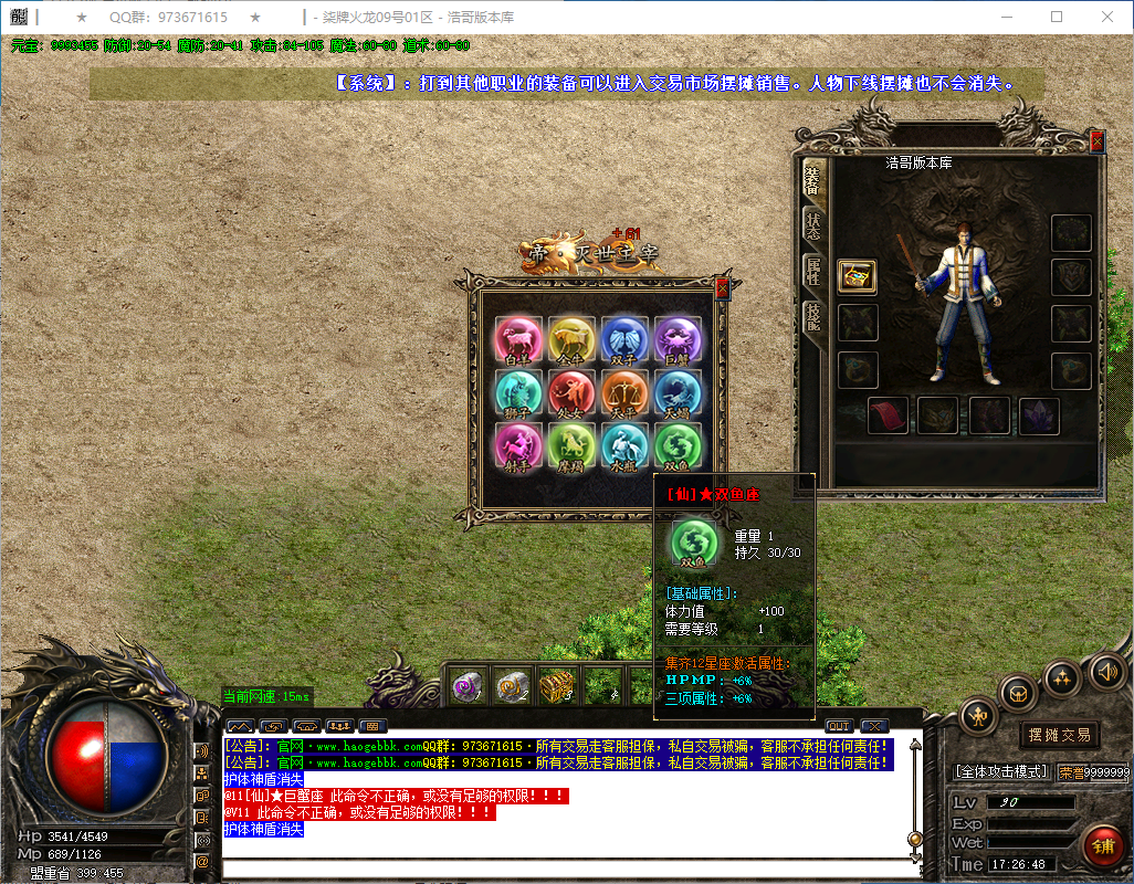 QQ20250302-172650.png