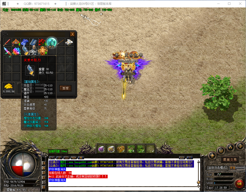 QQ20250302-172901.png