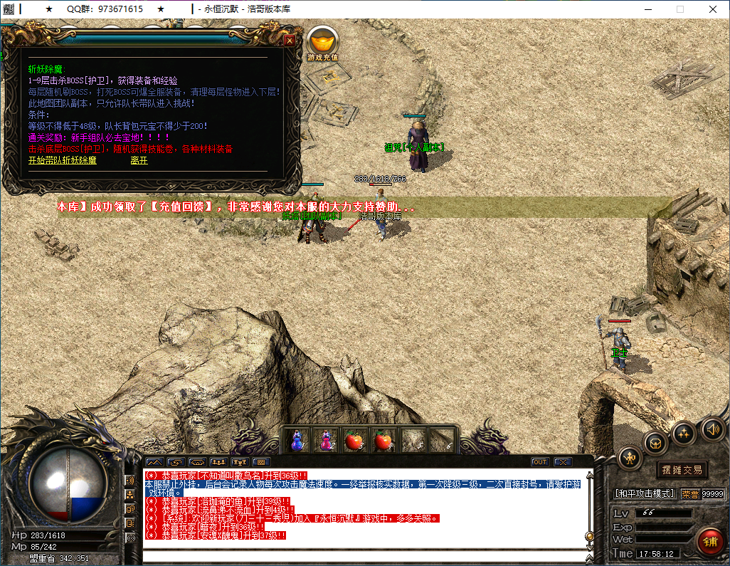 QQ20250302-175813.png