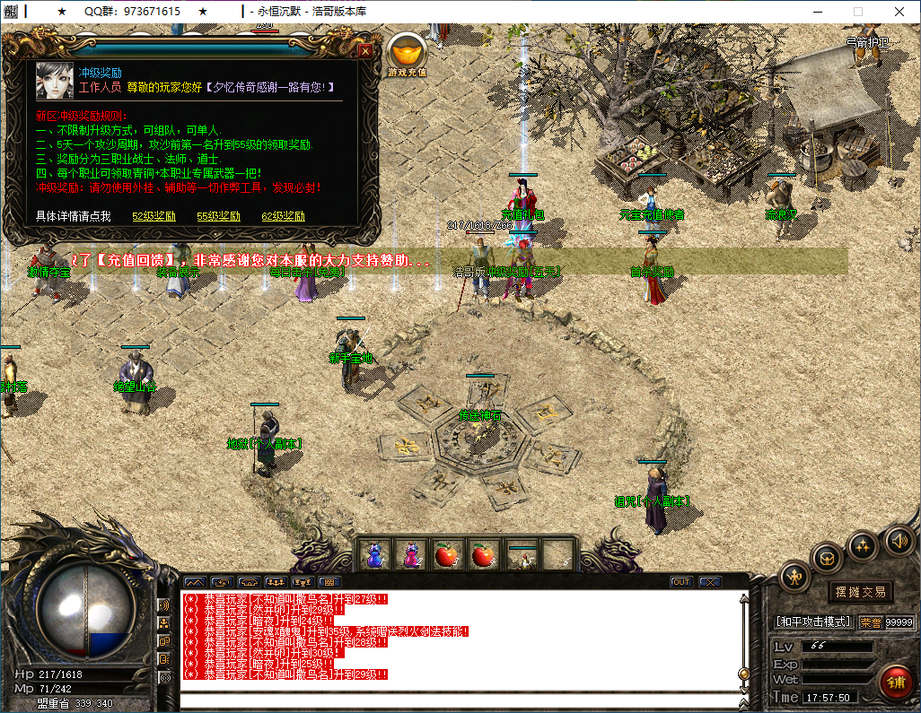 QQ20250302-175751.png
