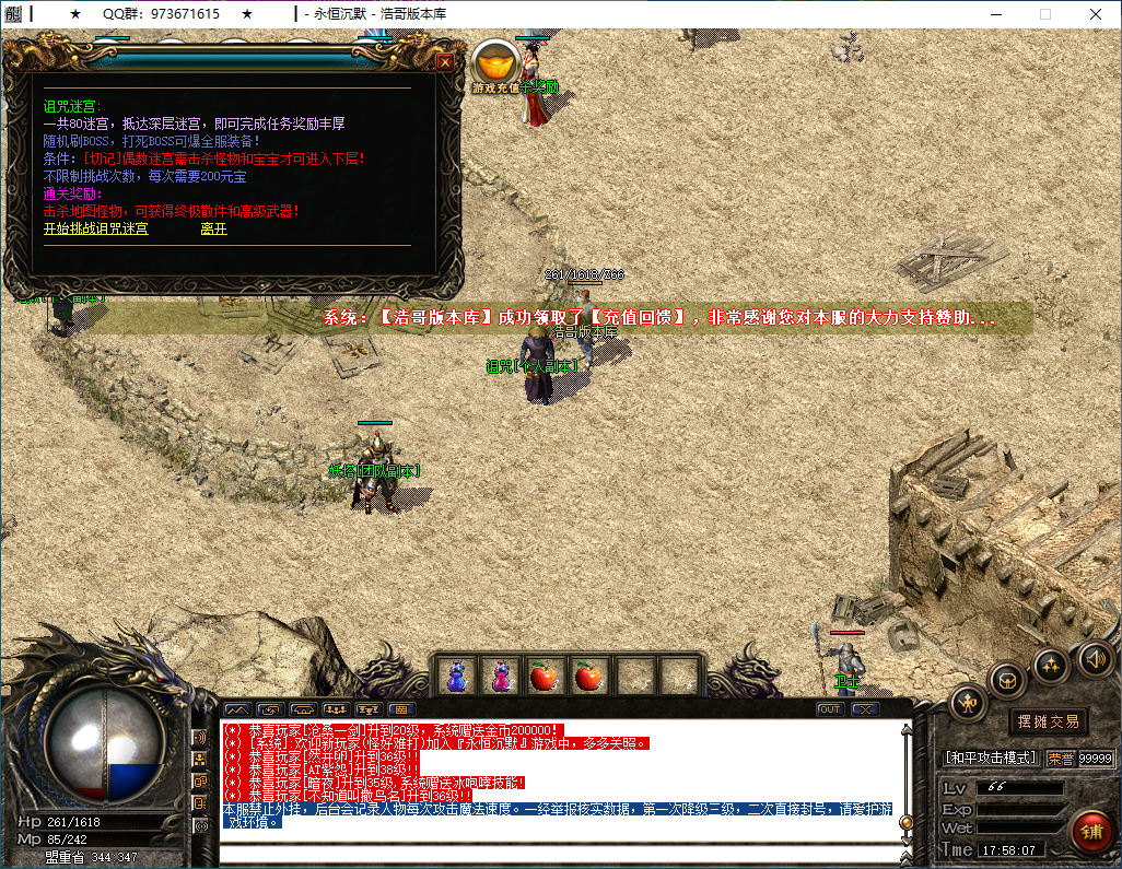 QQ20250302-175808.png