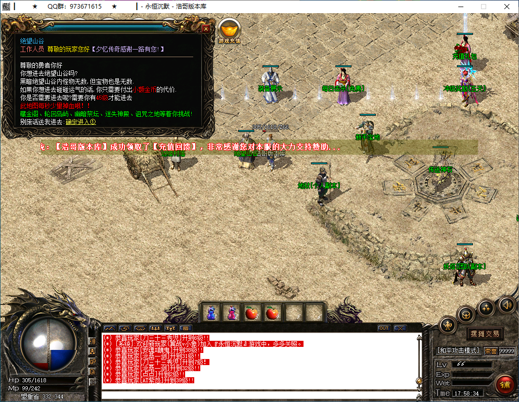 QQ20250302-175835.png