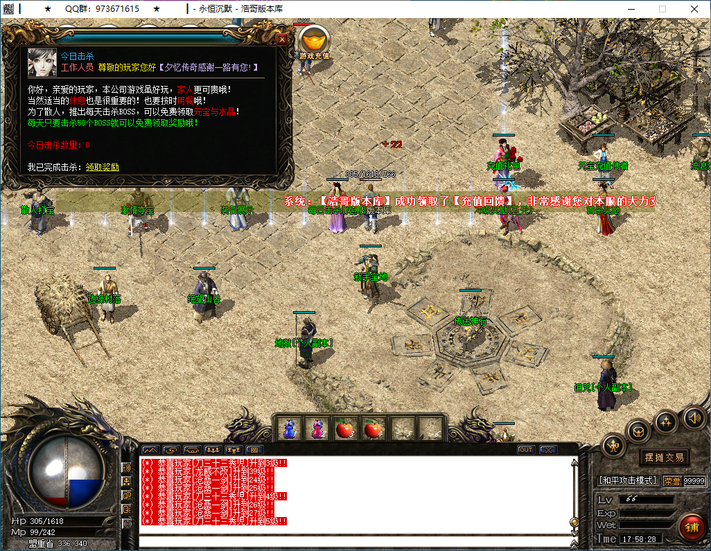 QQ20250302-175830.png