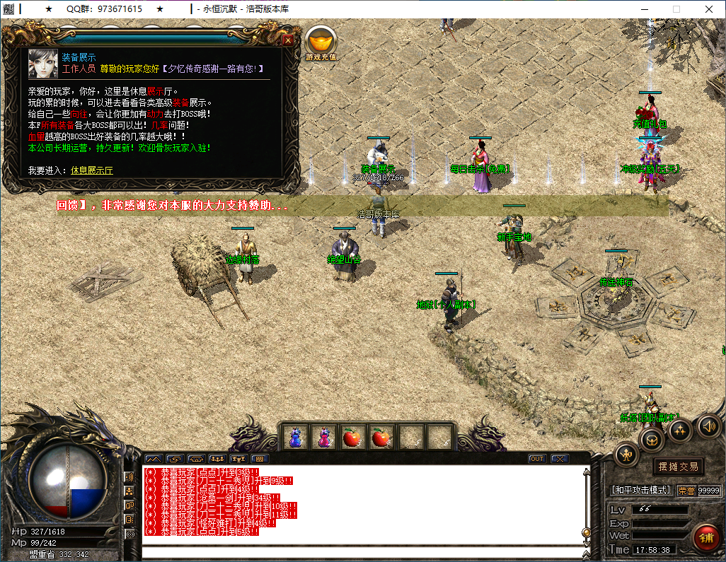 QQ20250302-175840.png