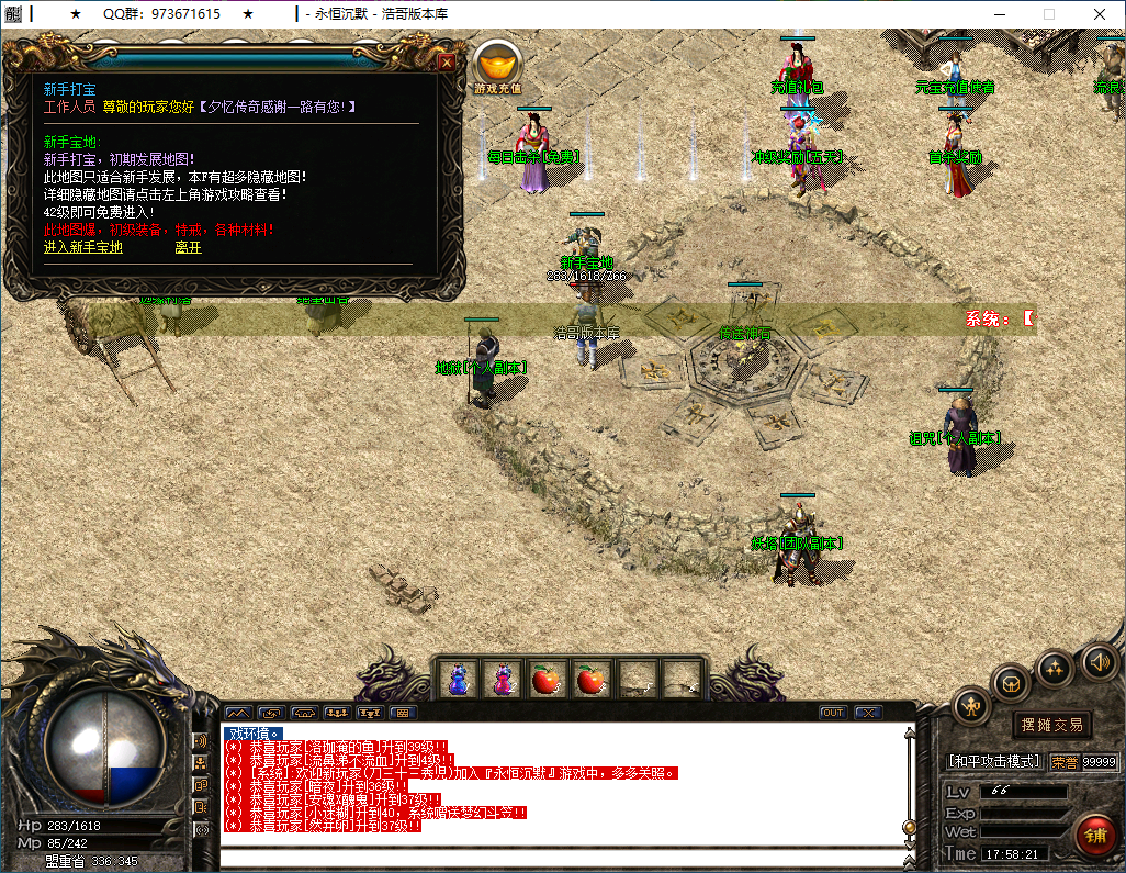 QQ20250302-175822.png