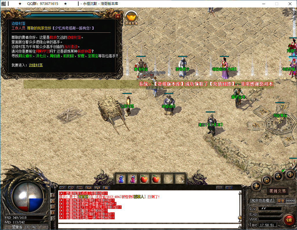 QQ20250302-175852.png