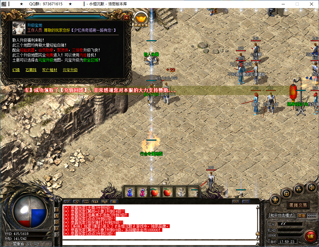 QQ20250302-175925.png