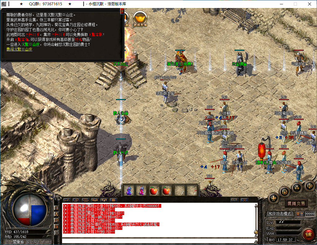 QQ20250302-175938.png