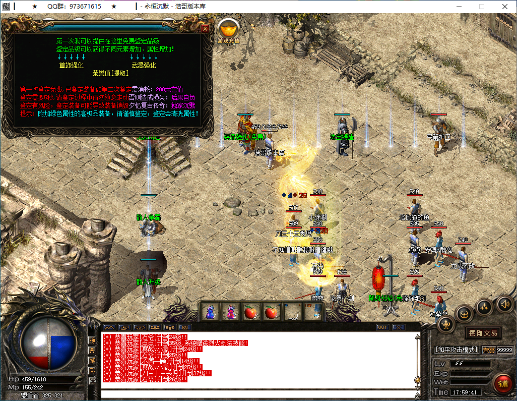 QQ20250302-175942.png