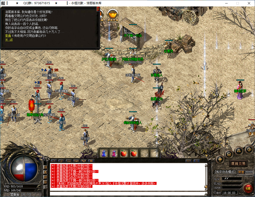 QQ20250302-180005.png