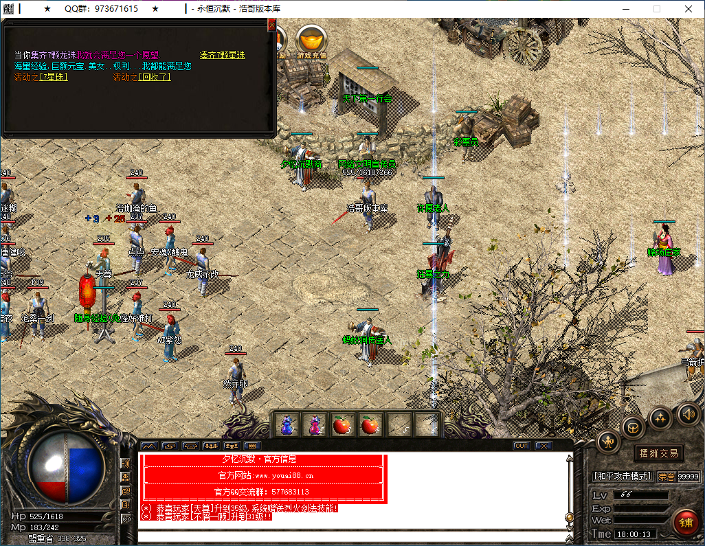 QQ20250302-180014.png