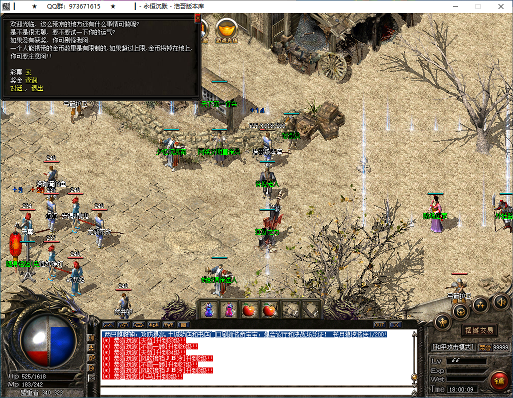 QQ20250302-180010.png