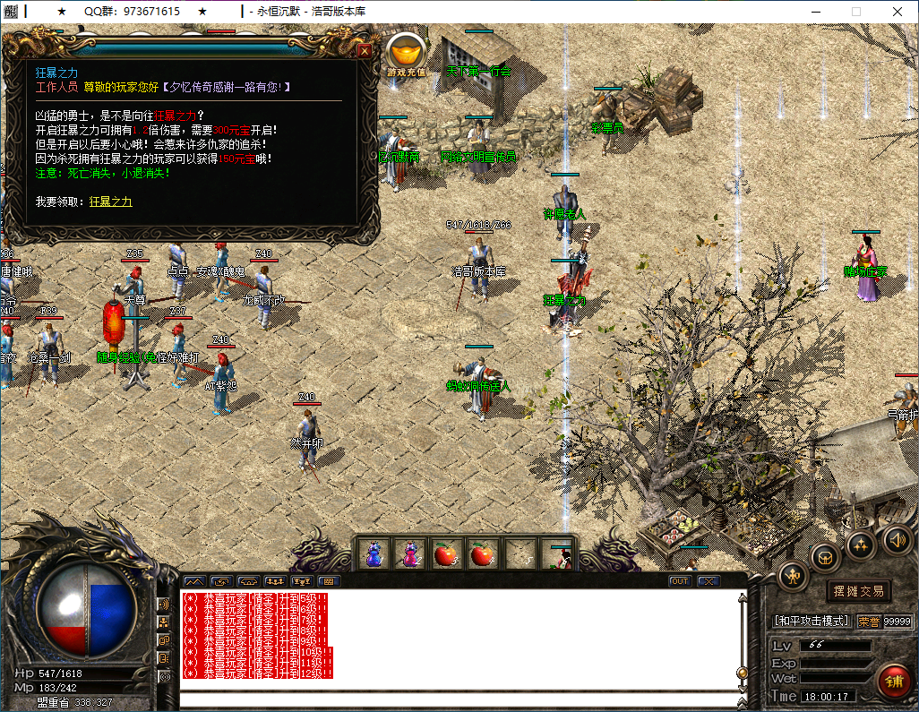QQ20250302-180018.png