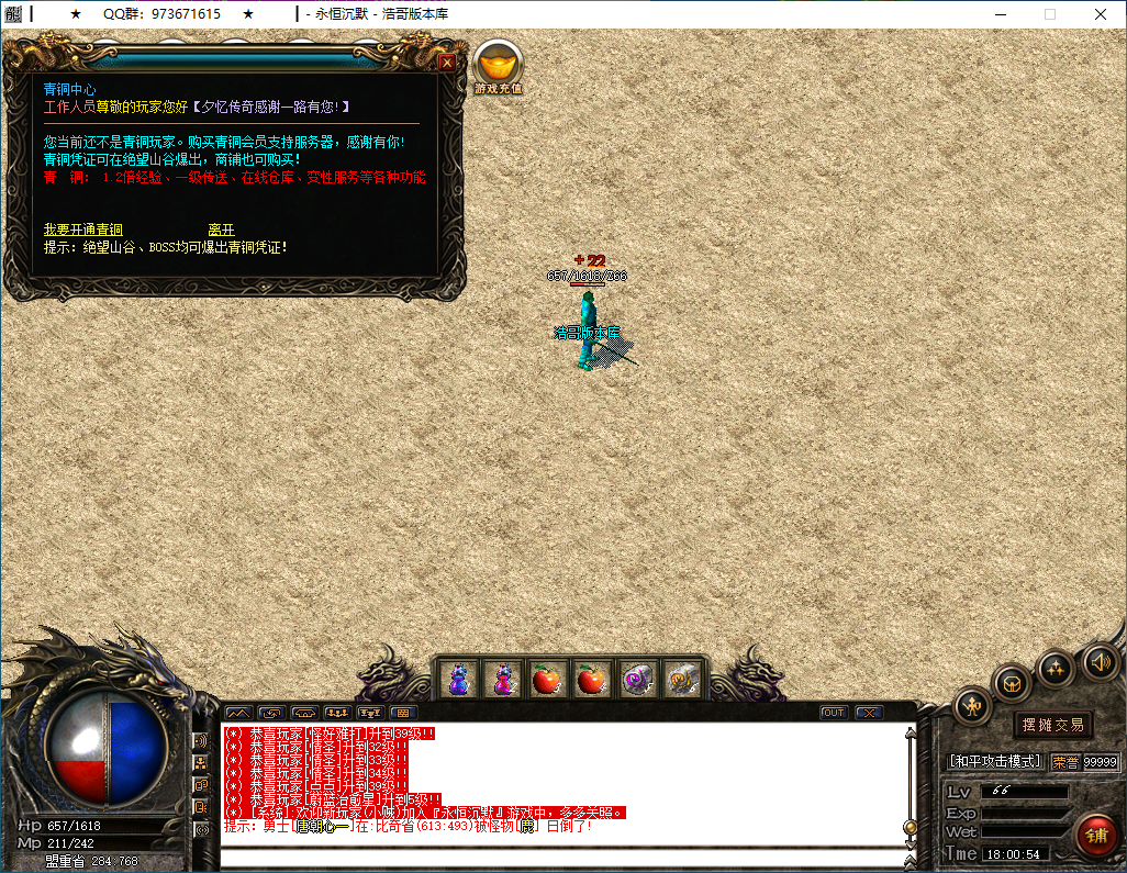 QQ20250302-180056.png