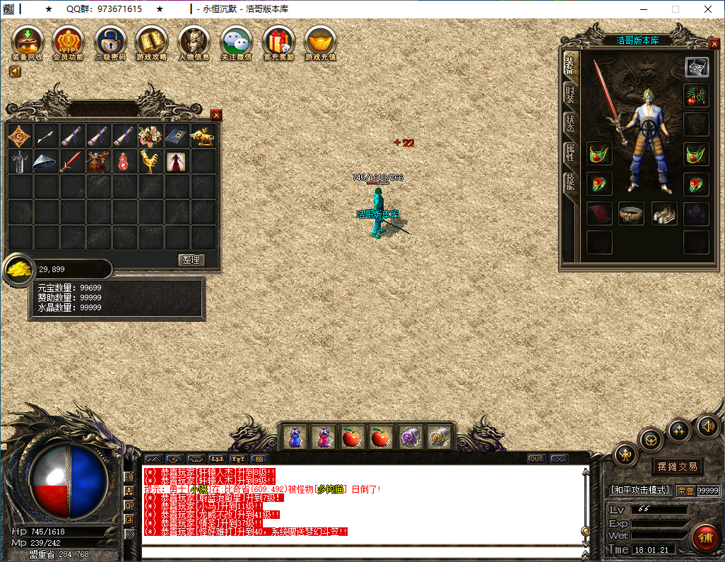 QQ20250302-180122.png