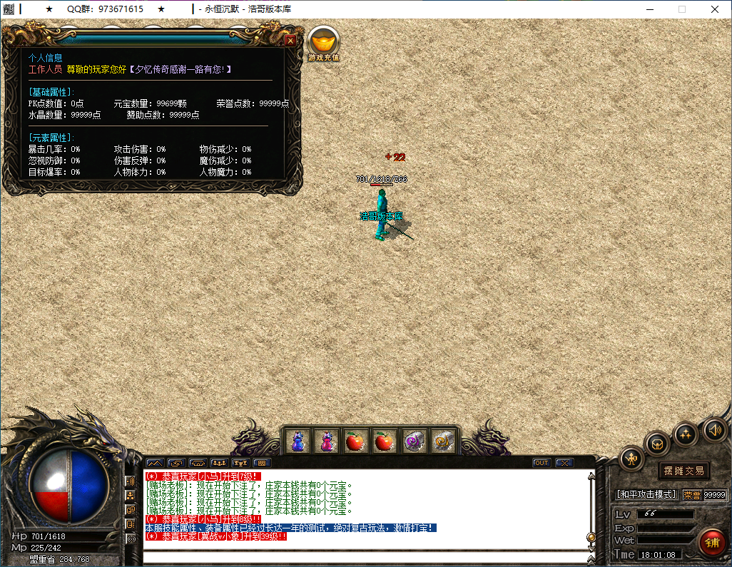 QQ20250302-180109.png