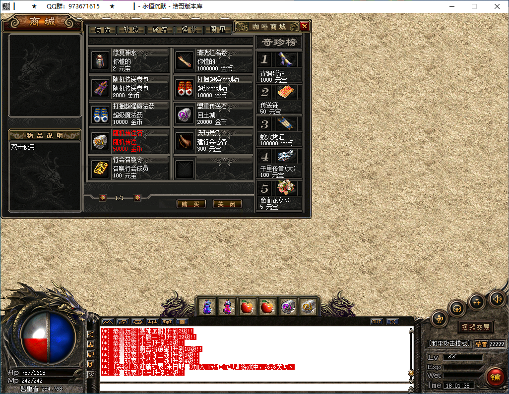 QQ20250302-180137.png