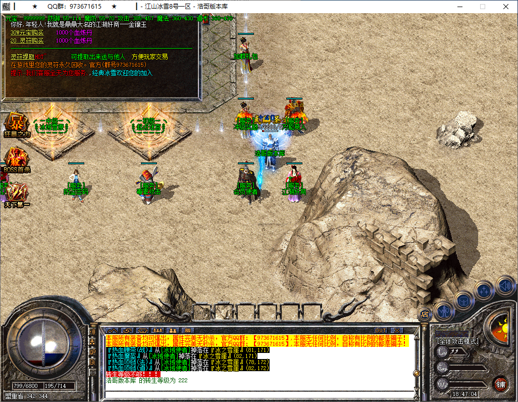QQ20250302-184705.png