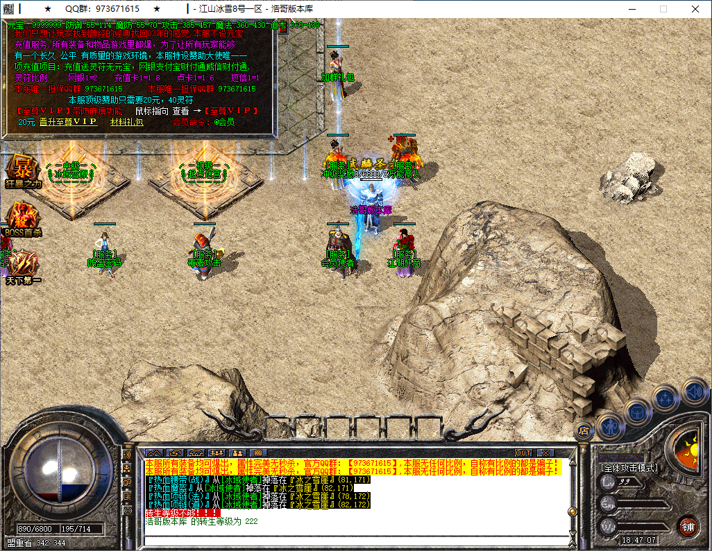 QQ20250302-184708.png