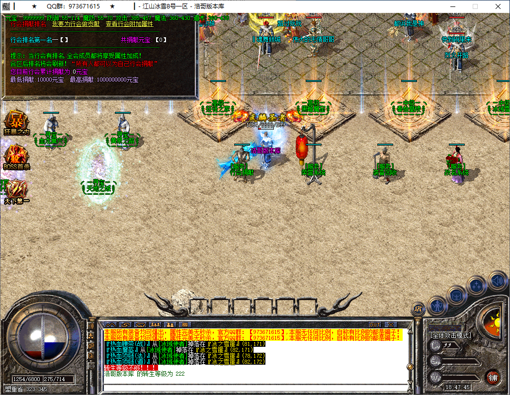 QQ20250302-184746.png