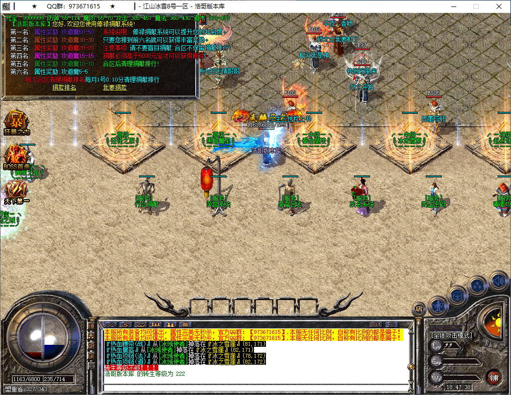 QQ20250302-184739.png