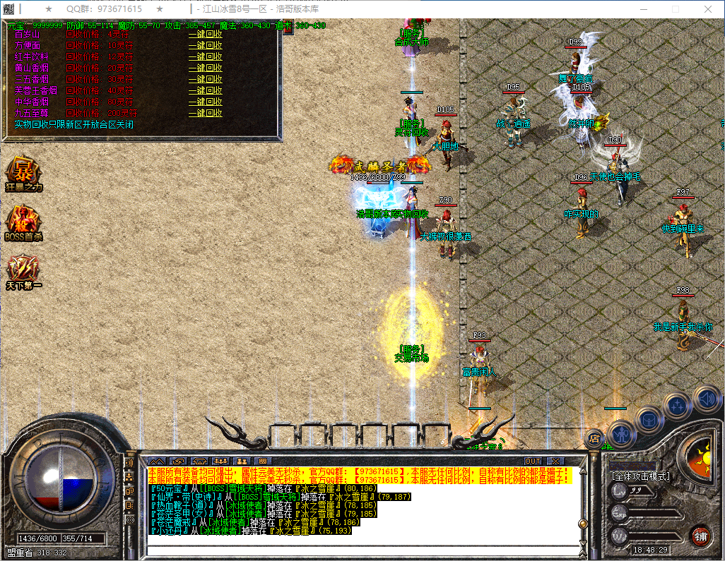 QQ20250302-184831.png