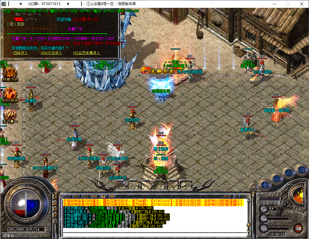 QQ20250302-184924.png