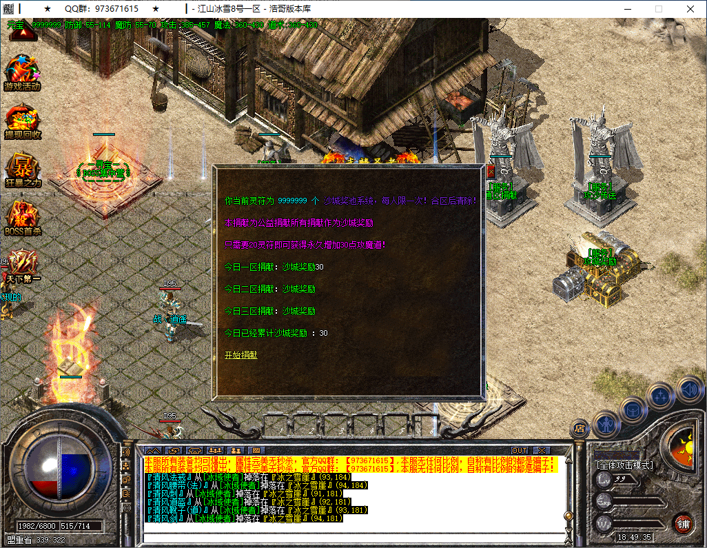 QQ20250302-184936.png