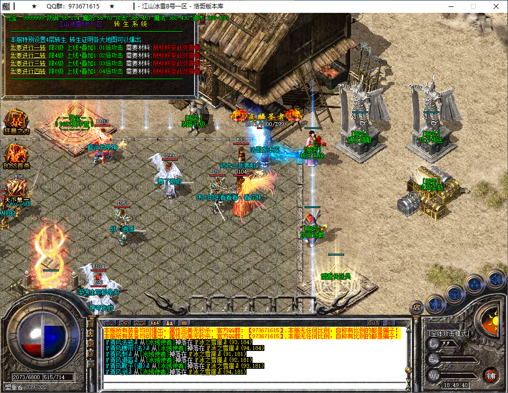 QQ20250302-184941.png