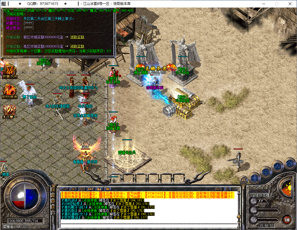 QQ20250302-184953.png
