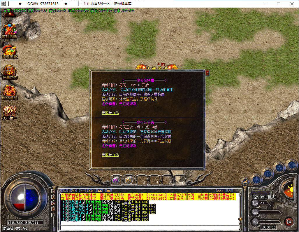 QQ20250302-185036.png